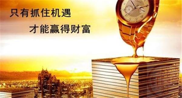 太抢手，美元流动性紧张!黄金止跌重返1670关口